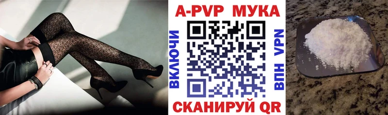 А ПВП СК КРИС Хотьково