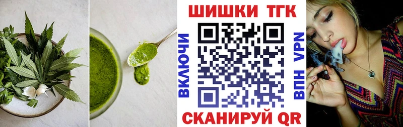 Печенье с ТГК конопля  это формула  Хотьково  наркотики 