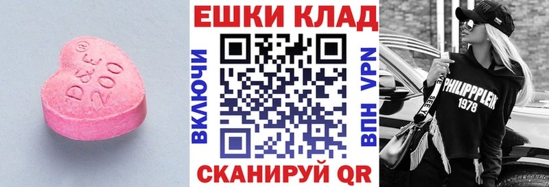 Экстази Philipp Plein  что такое   Хотьково 