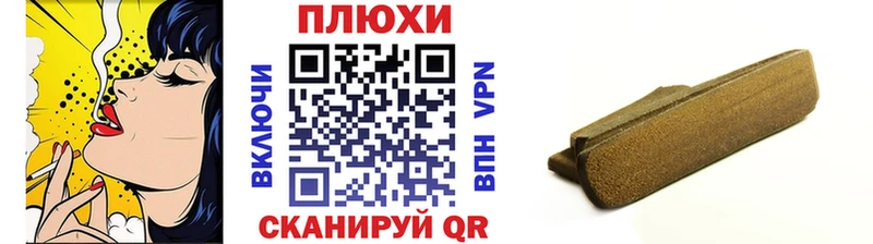 ГАШ индика сатива  как найти закладки  Хотьково 