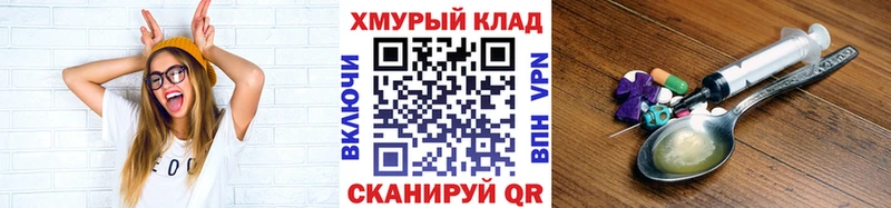 Героин герыч  Хотьково 
