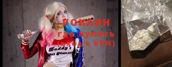 гашик Армянск