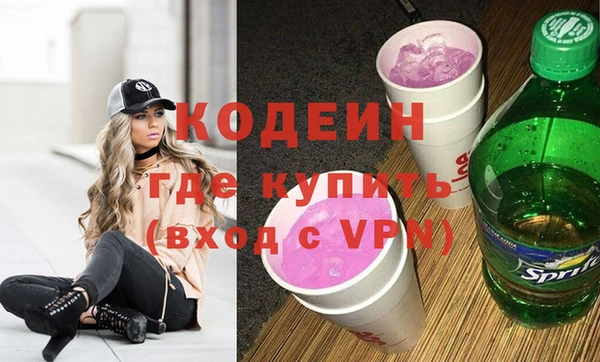 гашик Армянск