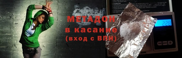 гашик Армянск