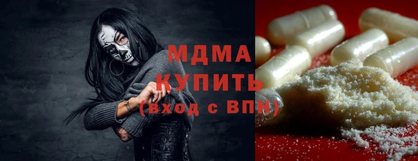 первитин Аркадак