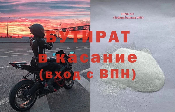 соль ск Покачи