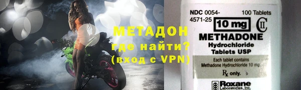первитин Аркадак