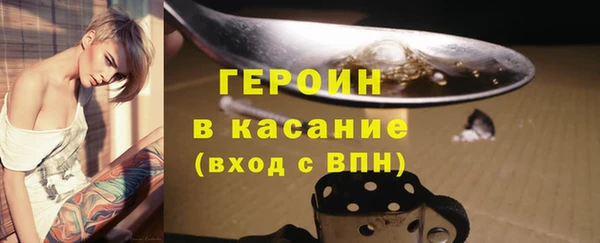 мет Арсеньев