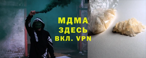 мет Арсеньев