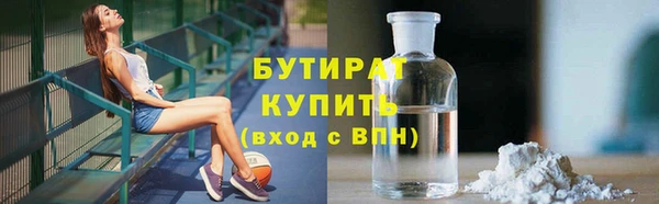 мет Арсеньев