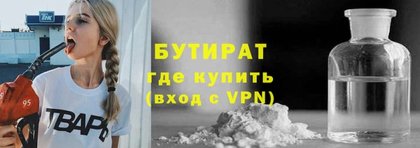 гашик Армянск