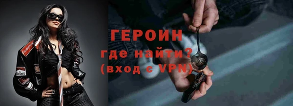 первитин Аркадак