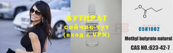 первитин Аркадак