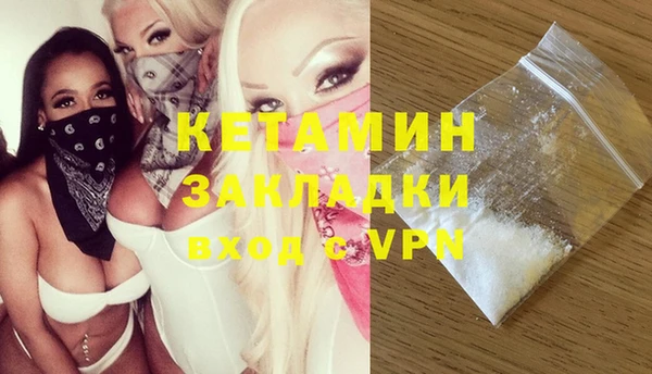 первитин Аркадак