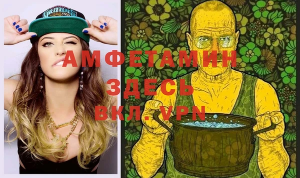первитин Аркадак
