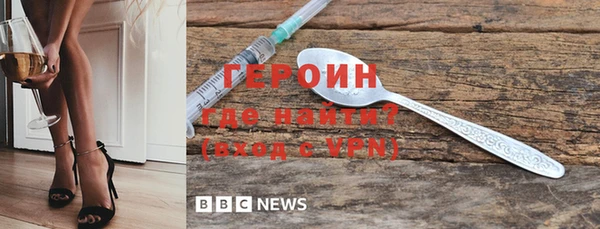гашик Армянск