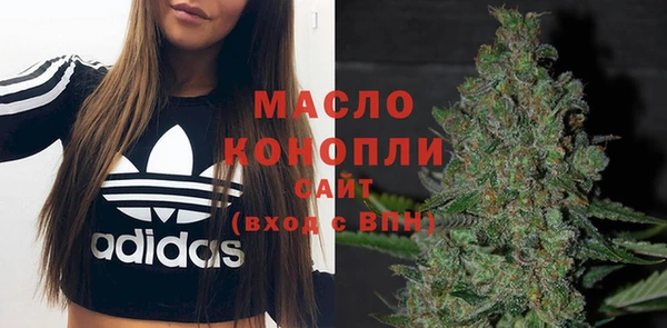 первитин Аркадак