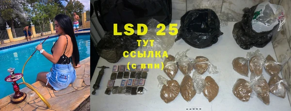 гашик Армянск