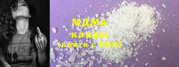 мет Арсеньев