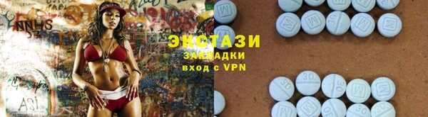 гашик Армянск