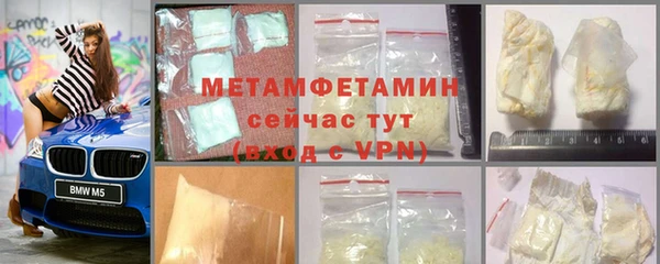 первитин Аркадак