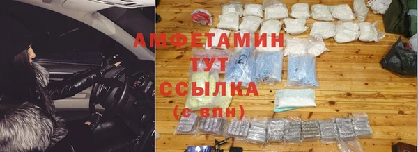 первитин Аркадак