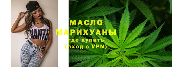 гашик Армянск