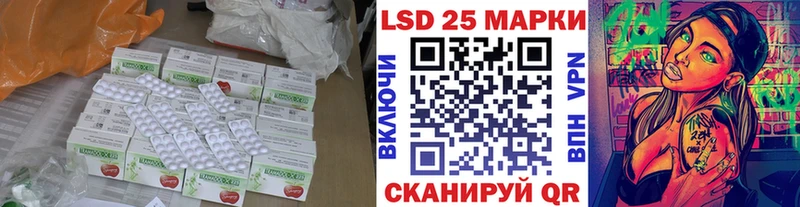 KRAKEN ссылка  Хотьково  LSD-25 экстази кислота 
