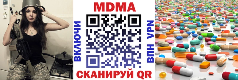 где продают   hydra ССЫЛКА  MDMA молли  Хотьково 