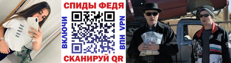 ссылка на мегу маркетплейс  Хотьково  Первитин винт 