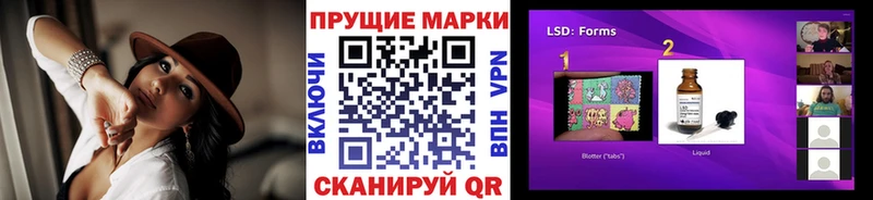 Марки NBOMe 1500мкг Хотьково
