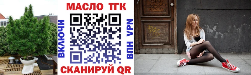 кракен зеркало  Хотьково  Дистиллят ТГК гашишное масло 