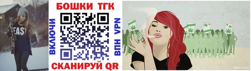 Каннабис AK-47  площадка Telegram  Хотьково 